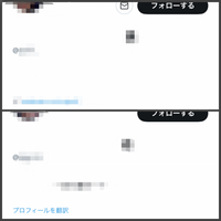 質問です Twitterの名前でこのように空白の後に文字を入れるには Yahoo 知恵袋