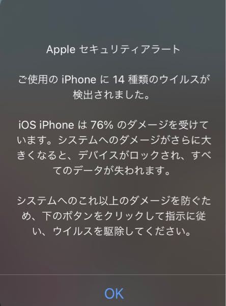 Iphoneで録画したいです 観たい番組があり スマホでフ Yahoo 知恵袋