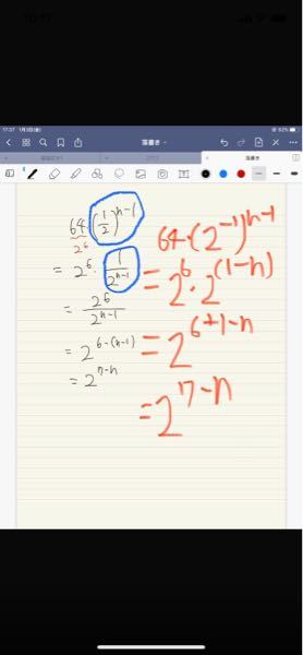 数学の自由研究 何か良い題材ありますか 誰か教えてくださいm M Yahoo 知恵袋