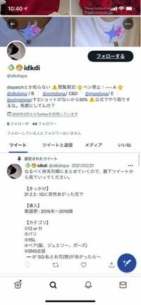 Btsのジンとレドベルのイェリが付き合ってるってまじですか Twitterで匂 Yahoo 知恵袋