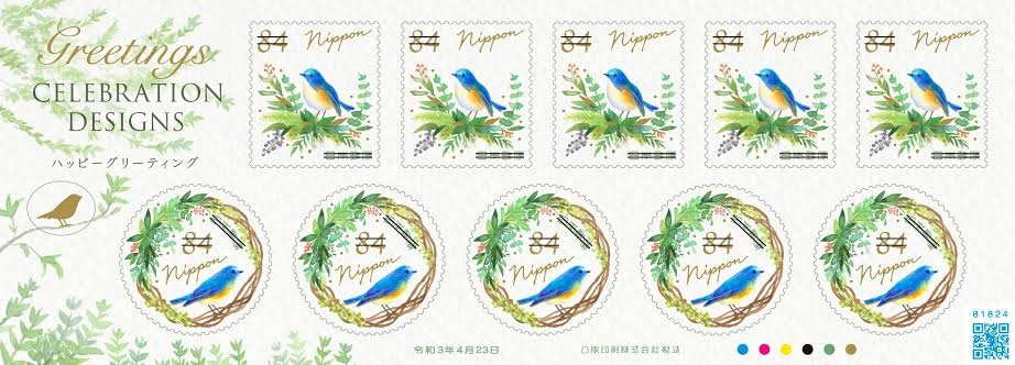 昇格祝いへのお礼についてです 取引先の社長名でお祝いをいただき Yahoo 知恵袋