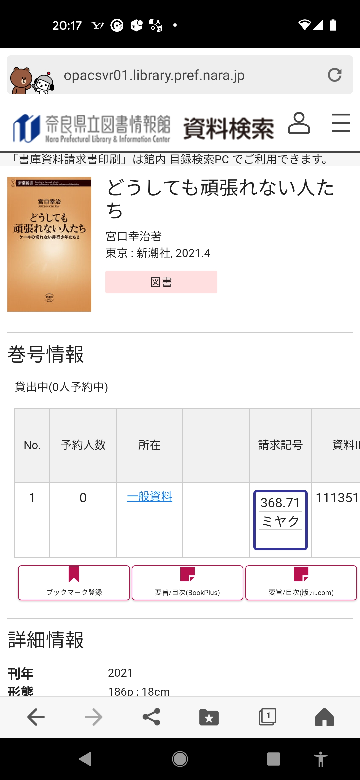 今年の一月から海賊版の漫画サイトのダウンロードが違法となりましたが 海賊 Yahoo 知恵袋