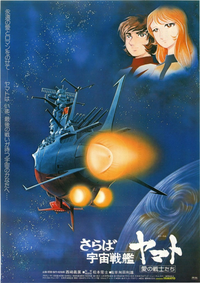 ガンダムとスターウォーズってどっちが先につくられたんですか Yahoo 知恵袋