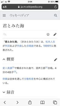 君とみた海 という合唱曲の歌詞を作者がどんなおもいをしてかい Yahoo 知恵袋