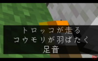 マイクラで音を可視化するにはどこの設定をいじれば良いですか Yahoo 知恵袋