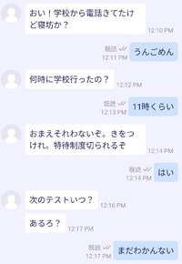 高校1年生です 学校に馴染めず 人間関係もごたごた 勉強も大変で Yahoo 知恵袋