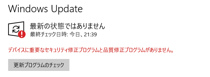 Win8 1のアップデートをしようとするとwin10をインストールしようとする罠 ぱそこんる む