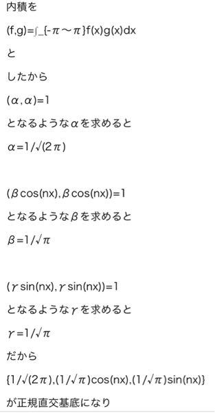 整数を分数に直す方法を教えてください 1 1 12 2 Yahoo 知恵袋