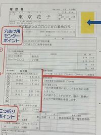 至急 アルバイトの履歴書について質問です 初めてのアルバイトで初め Yahoo 知恵袋