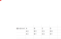 Excelで質問です 画像のように 組み合わせを各パターンに応じ自動で表示 Yahoo 知恵袋