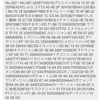 妖怪ウォッチバスターズ月兎組エンペラーusaピョンのお宝ハックするコ Yahoo 知恵袋