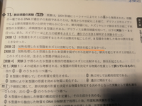 ツムツムのハートについてです 友達からハートをもらったので送り Yahoo 知恵袋