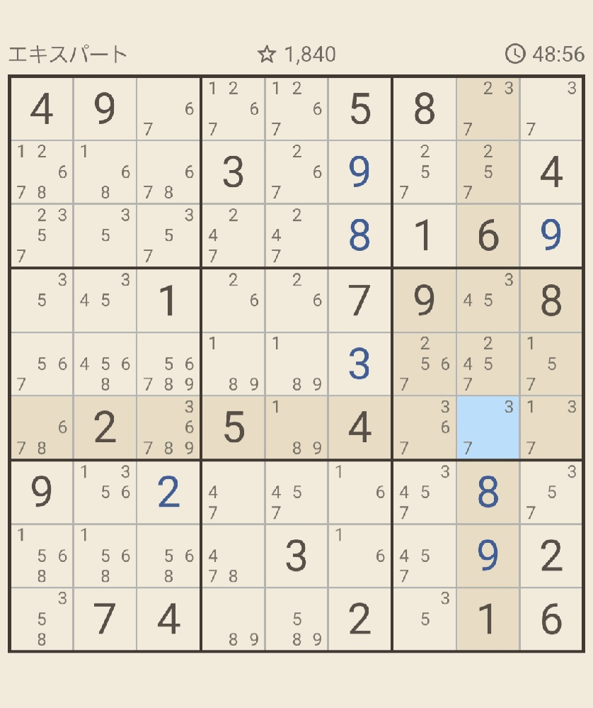 最速 太鼓の達人幽玄ノ乱出し方