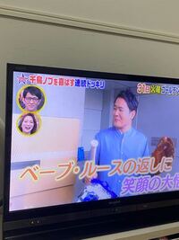 この枠の中の女優 タレントの名前って何でしたっけ 長い名前でカタ Yahoo 知恵袋