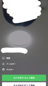 Lineビデオ通話 内カメラが上下逆さまになってしまいます 写真のよう Yahoo 知恵袋