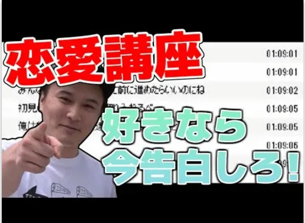 Youtubeのコメントに対する 高評価 ハート の違いがよくわかりません Yahoo 知恵袋