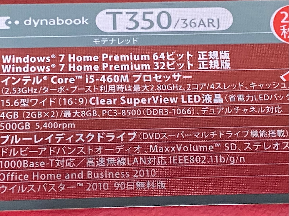 メアドで使えるかわいい顔文字ありますか Http Plaza Ra Yahoo 知恵袋