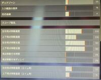 Apex Pc版 で自分にあったら感度見つからなくて困ってます どのように Yahoo 知恵袋