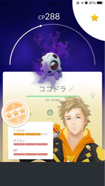 ポケモンxyでのことなんですが キナンシティのジャッジに判定してもらった Yahoo 知恵袋