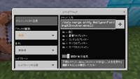 マインクラフトに爆発を無効化するコマンドってありますか あった Yahoo 知恵袋