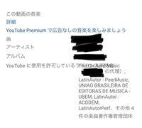 コイン100枚 Mad動画で使用されている音楽について M Yahoo 知恵袋