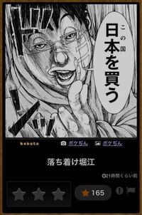 ボケてで見たんですが この漫画の元ネタはなんという漫画ですか Yahoo 知恵袋