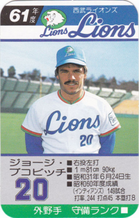 西武ライオンズの思い出の助っ人外国人と言えば カブレラ Yahoo 知恵袋