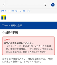 ヤフーｉｄで生年月日を知る方法ってありませんか 昔のｉｄで適当 Yahoo 知恵袋