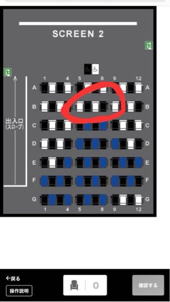 先程mx4dを予約したのですが 人気でセンターあたりは瞬殺してしまい かな Yahoo 知恵袋