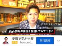 最近youtubeでこの広告がよく出てくるのですが これは信用しても良いで Yahoo 知恵袋