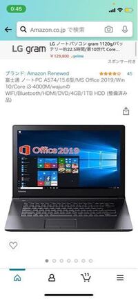 画像の約4万円ほどのpcで マインクラフトはできますか Java Yahoo 知恵袋