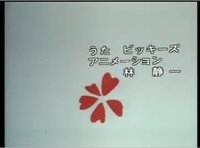 赤い花白い花 って 歌詞が恐くないですか みんなのうたにあっ Yahoo 知恵袋