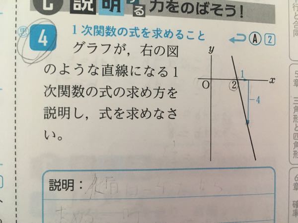 ここの解説お願いします テストに出るらしいんですけど わかんないﾃﾞ Yahoo 知恵袋