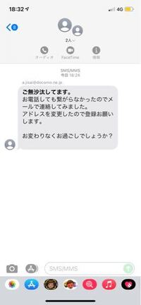 これはスパムですか 当方ソフトバンクなんですが ソフトバン Yahoo 知恵袋