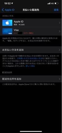 漫画を買おうと写真のように1500円分のitunesカードを携帯 Yahoo 知恵袋