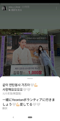 韓国語の語尾のニュアンスについて 知ってるという意味で アラヨと Yahoo 知恵袋