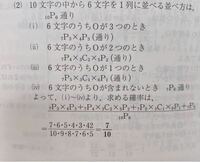 T O H O K V A O B Aの10文字から何文字化を取りだし 横 Yahoo 知恵袋