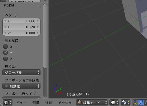 Blender2 933でオブジェクトに指定の位置にループカット Yahoo 知恵袋