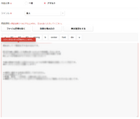 Fc2コンテンツマーケットで 動画を販売する際 商品アップロー Yahoo 知恵袋