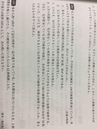 中1の問題です 全くわからないので 解説お願いします 2 の答えっ Yahoo 知恵袋