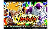 ドラゴンボールzドッカンバトル 今やってるwドッカンフェス 超サイヤ人悟空 Yahoo 知恵袋
