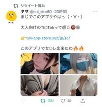 Twitterで 自分がリツイートしたツイートに他人がいいねや Yahoo 知恵袋