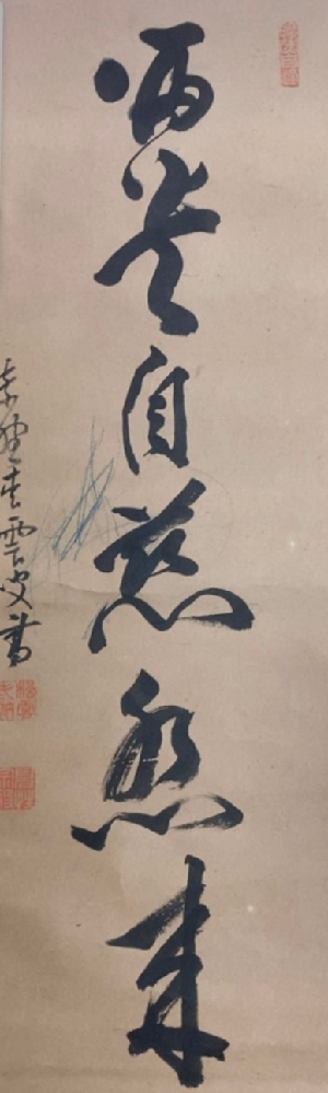 とある方から 何と書いてあるのか解読をお願いされたのですが 一部分しか分か Yahoo 知恵袋