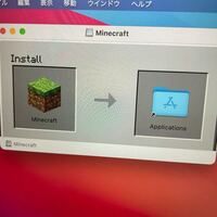 Macbookairでマイクラ買ったんですけどこの画面はダウンロード中って Yahoo 知恵袋