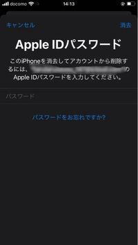 フィッシング詐欺に引っかかってしまいappleidを乗っ取られてしまいまし Yahoo 知恵袋