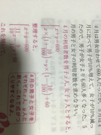 X 1 100分10 Y 1 100分10 60の計算法を教えてく Yahoo 知恵袋
