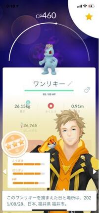 ポケモンの技についてです もえつきる があると思いますが 唯 Yahoo 知恵袋