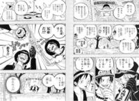 Onepiece ワンピース の原作漫画で もしもエースが生きて Yahoo 知恵袋