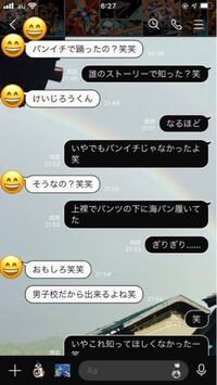 2度電話したことのある 3度目の電話もokが出た 同じ中学で違う高校の好 Yahoo 知恵袋