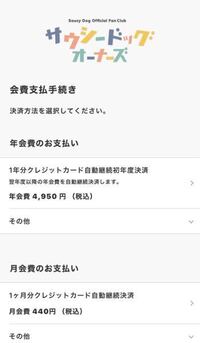 最近サウシーにハマり Liveは申し込むのが間に合わなかった Yahoo 知恵袋